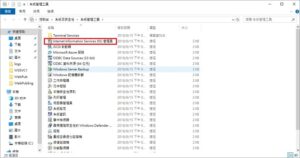 如何分析 IIS Log & 設定存檔的位置(路徑) – 5分鐘懶人包